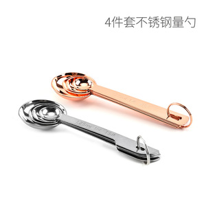 Stainless steel <b>measuring</b> spoon 4-piece set with graduations, baking <b>tool</b> <b>measuring</b> spoon, ruler, seasoning <b>measuring</b> spoon, in - Product Image 5