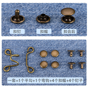 No-nail detachable jeans <b>button</b>, no hand-sewing required, adjustable waistband, alteration tool, fixed rivets, waist-slimming - Product Image 4