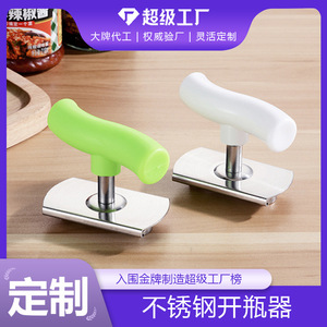 ที่เปิดขวดสแตนเลสพร้อมด้ามจับ 3 ขนาดฝา 9.5 ซม. เครื่องมือครัวอเนกประสงค์ - Product Image 5