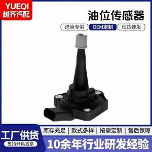 Sensor de Presión de Aceite 03C907660R 03C907660L para Autos Volkswagen y Audi, Pieza de Repuesto - Product Image 5