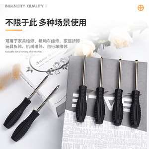 <b>Screwdriver</b> Multipurpose 200 Mm Flat Head Anti Slip Handle Home Repair Tool - Product Image 2