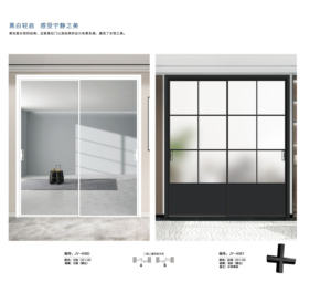 سلسلة أبواب منزلقة متينة لتقسيم المطبخ 35*18 مع مسارات داخلية علوي وسفلي - Product Image 2