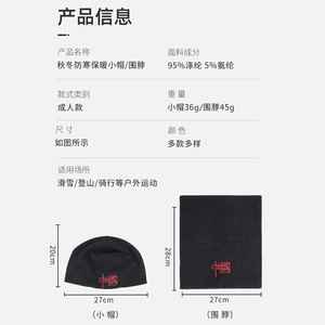 Qianqianwo Cycling Ski Face Mask Fleece Lined Windproof Neck Warmer Unisex Adult Sports Cap - Product Image 2