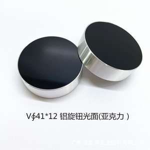 41*12 - Product Image 2