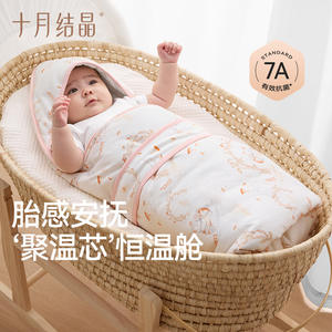 October Crystal Baby Swaddle <b>Blanket</b> Cotton Anti-Startle <b>Newborn</b> Winter Temperature Control Rectangular Animal Shapes - Product Image 3