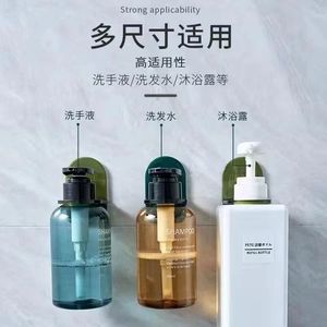 Support mural simple pour distributeur de savon, pour le rangement du gel douche dans la salle de bain, avec installation par crochet, en matériau PP - Product Image 3