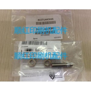 Sensor Codificador Roland 037U369644 para Piezas de Máquinas de Impresión Offset R300 R500 R700 - Product Image 1