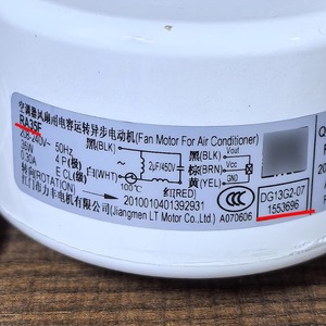 Moteur de ventilateur Hisense Kelon RA35F pour climatiseur 2P 35W 208-240V 50Hz Électrique Métal Durable - Product Image 1