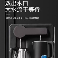 Nouveau distributeur d'eau domestique Double sortie avec télécommande automatique de l'eau, peut ajuster la température de l'eau