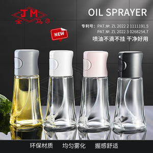 Jm Oil Sprayer 220Ml Fan Spray Nozzle For Kitchen Cooking <b>BBQ</b> Tools - Product Image 2