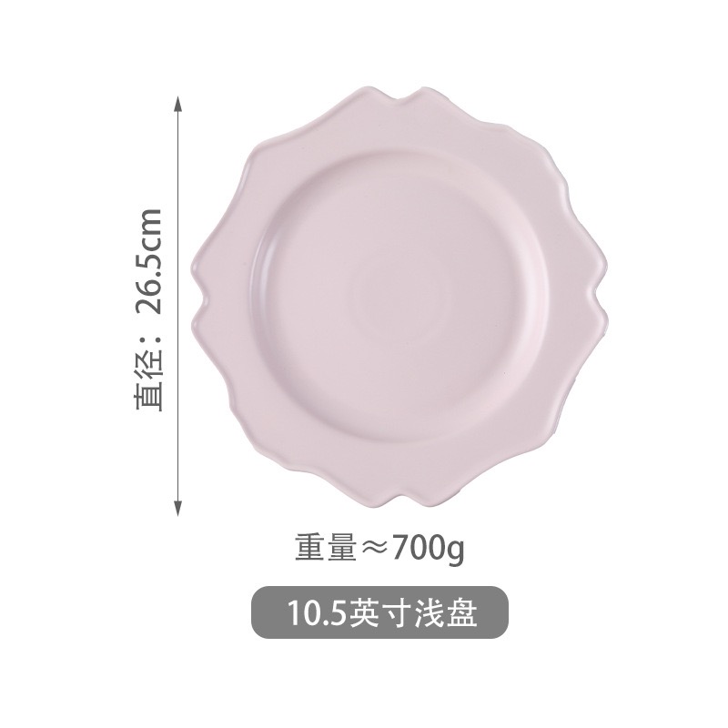 10.5'' plate