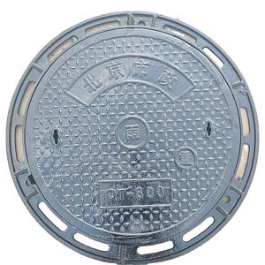 허베이 <span class=keywords><strong>OEM</strong></span> 및 ODM 직사각형 연성 철 맨홀 커버 라운드 주철 맨홀 커버 - Product Image 3