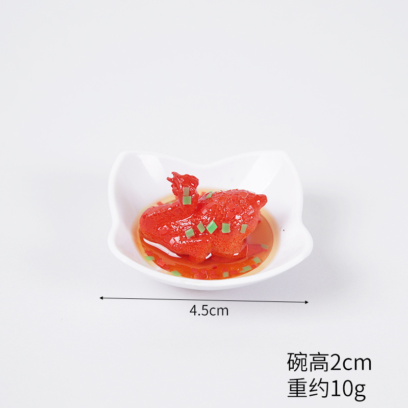 ไก่ย่าง