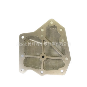 Filtre de transmission Bohui 31728-85X0A pour Nissan Teana Cima automatique - Product Image 3