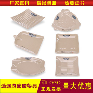 A5 <b>melamine</b> imitation porcelain square sushi <b>plate</b>, buffet plastic dish, rice bowl, grilled skewers <b>plate</b>, fast food, cold - Product Image 3