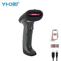 Lecteur de codes-barres industriel portable avec écran, double garantie, lecture de codes flous, USB filaire, pour supermarchés, entrepôts et logistique