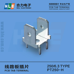 PT250-H Brass PCB Tab thiết bị đầu cuối 5.08x7.62 mét Pitch, tin mạ 1000 cái/túi - Product Image 3