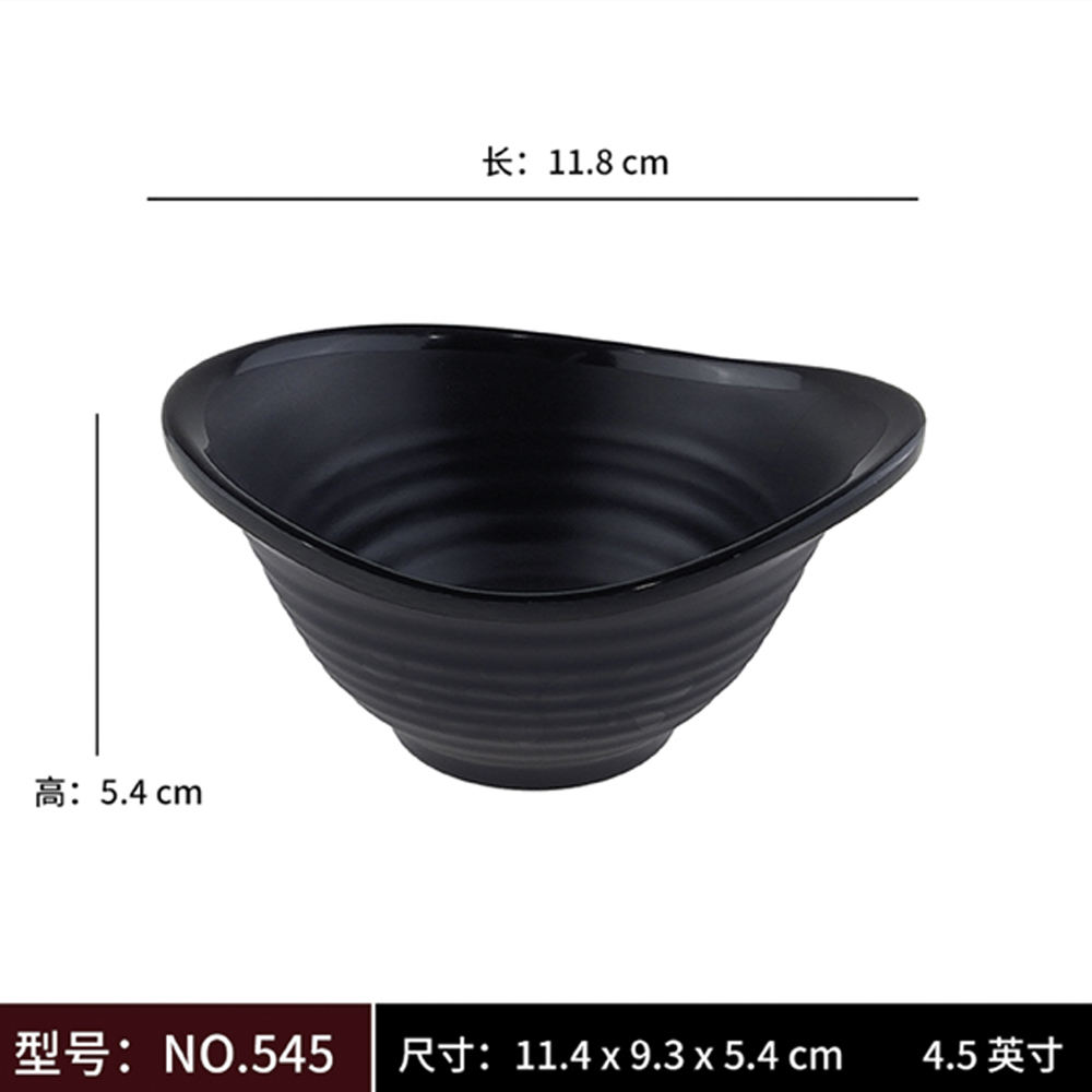 ชามใส่ซอส