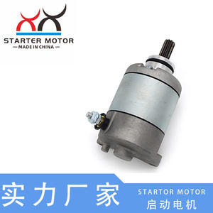 Démarreurs électriques pour Honda CBR125, modèles 31200-KPP-861 et 31200-KGH-911, 12V, état neuf, démarreur de moto - Product Image 2