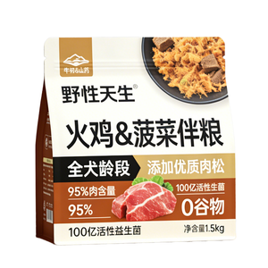 थोक 8 साइड सील भोजन ग्रेड खाली आसान आंसू गोमांस जैस्की चिकन बिल्ली बिल्ली पालतू कुत्ते बिल्ली बिल्ली भोजन के साथ फ्लैट नीचे बैग - Product Image 2