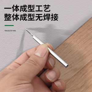 Clou de finition à tête de 3 mm, tige barbelée de 28 mm de long, pointe acérée, en acier laminé à froid, pour l'étanchéité des plinthes - Product Image 5