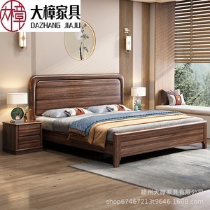 เตียงไม้จริง Dazhang Jiaju รุ่น Walnut พร้อมกล่องเก็บของในตัว ขนาด 1.8 เมตร เฟอร์นิเจอร์ห้องนอน เตียงใหญ่ - Product Image 1