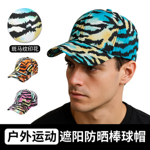 Outdoor Tiger Stripe Baseball Cap Adjustable Cotton Blend 60g For Sports Travel Baseball - Product Image 3