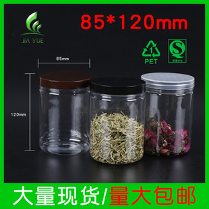 Pot en plastique PET transparent 85*120, pot hermétique de qualité alimentaire, pot pour biscuits et tisanes, pot de stockage alimentaire - Product Image 5
