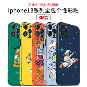 เคสโทรศัพท์ลายการ์ตูน LX-A3373 สำหรับ iPhone 13 ซีรีส์  วัสดุ TPU PC ป้องกันแรงกระแทก ลายกบ - Product Image 5