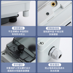 Boîtier de commande électrique extérieur étanche CNAOM 22mm IP65 en plastique pour usage industriel (démarrage/arrêt) - Product Image 4