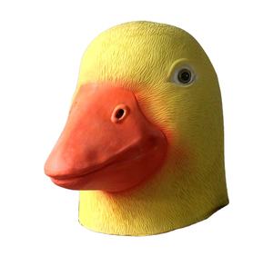 <span class=keywords><strong>Masque</strong></span> de tête de canard jaune personnalisé Halloween, visage réel, vieil homme, <span class=keywords><strong>masque</strong></span> réaliste en <span class=keywords><strong>Latex</strong></span> pour enfants - Product Image 1