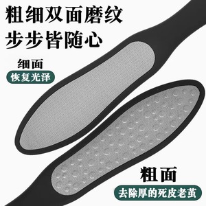 304 Stainless Steel Double Sided Foot File For <b>Callus</b> <b>Removal</b> Pedicure <b>Tool</b> - Product Image 2