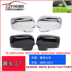 Cubierta de Carcasa de Espejo Retrovisor para Dodge Ram 2009-2012, Juego Completo, Material ABS - Product Image 3