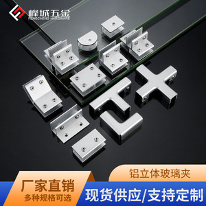 Soportes de Aluminio en Forma de U para Estantes, Conectores Duraderos para Muebles, Azulejos y Macetas, Fengcheng Hardware - Product Image 2