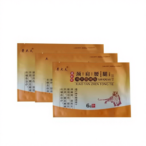 แผ่นแปะแก้ปวดต้านการอักเสบอินฟราเรดไกล - Product Image 1