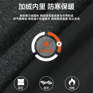 Cycling Mask Windproof Fleece Lined For Outdoor Sports Autumn Winter Unisex Headgear - Product Image 3