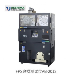 เครื่องทดสอบการสึกหรอ Ueshima Ab-2012 Fps รุ่น 400 Grit ผลิตในญี่ปุ่น อุปกรณ์ทดสอบวัสดุขัดถู - Product Image 3