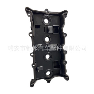 ฝาครอบวาล์ว Sq-Dubang รุ่น 13264-JG30A/13270-JA00A สำหรับเครื่องยนต์นิสสัน โรนิน DOHC อะไหล่ทดแทน - Product Image 4