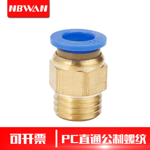 Raccord de tuyau pneumatique à connexion rapide en laiton, filetage métrique, passage direct, 8 mm, 10 mm, 12 mm pour PC6/8/10/12-M8/M10M12M16 - Product Image 3