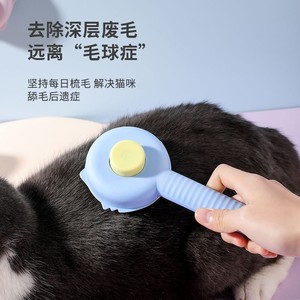 Pet Grooming Comb Medium Size One <b>Button</b> Hair Removal For <b>Dogs</b> And Cats Elegant Blue Girl Purple Pine Green ABS Material - Product Image 3
