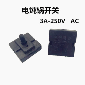 Interrupteur rotatif 240 V 2 A, type engrenage, accessoire pour cuisinière électrique - Product Image 4