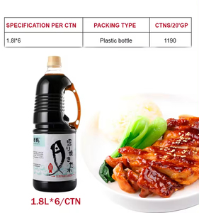 ขวด18L ใส่ซอสเทอริยากิญี่ปุ่นสำหรับผู้ชื่นชอบการทำอาหารขวดถั่วเหลืองรสขิงเข้มข้น - Product Image 2