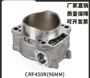 Le cylindre de moto convient à la <span class=keywords><strong>Honda</strong></span> CRF450R de <span class=keywords><strong>2002</strong></span> à 2008. Il s'agit d'une modification tout-terrain de 96 cylindres de diamètre. - Product Image 6