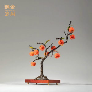 <b>Copper</b> And Gold Years Peace Tree Brass Ornament Colored <b>Copper</b> Home Decoration Table Decor Chinese Style Craft - Product Image 5