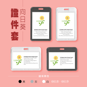 [LUMEF] Estuche de tarjeta de identificación de empleado del gobierno para uso seguro y profesional 6664/6665 - Product Image 4