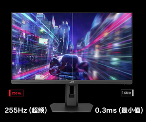NOUVEAU A.S.U.S XG27ACMES 400cd/ ㎡   Moniteur de jeu 2560*1440 IPS rapide 1000:1 16/9, temps de réponse de 1 ms, fréquence de rafraîchissement de 250 Hz - Product Image 4