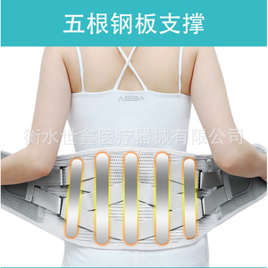 Ceinture de soutien lombaire en acier courbé, respirante et réglable, pour adultes, taille universelle SMLXLXXL, gris argenté - Product Image 5