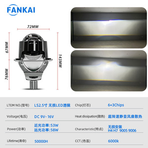 FANKAI <b>Led</b> <b>Headlight</b> 2.5 Inch D2S 58W 6000K 30000Lm For Retrofit Upgrade Universal Fitment - Product Image 4
