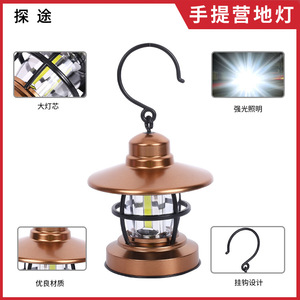 Camping Lantern Led <b>Battery</b> Operated Metal Outdoor Portable Light For Tent Hiking Fishing Emergency Use - Product Image 2