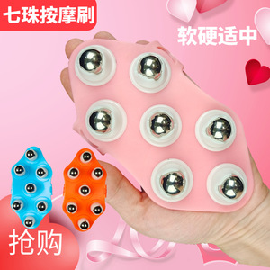 เครื่องนวดดราก้อนบอล ลูกกลิ้งแบบแมนนวล นวดเอว หน้าท้อง และทั่วร่างกาย ลูกกลิ้งเจ็ดลูก แปรงนวดเส้นลมปราณ ลูกปัดแม่เหล็ก - Product Image 1